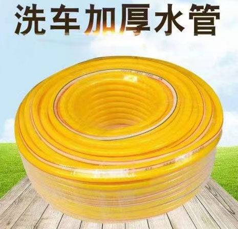洗車(chē)水管